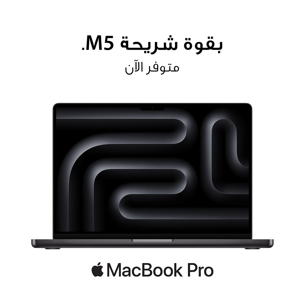 MacBook_Pro_14_M5_-_NPI_Social_A.png