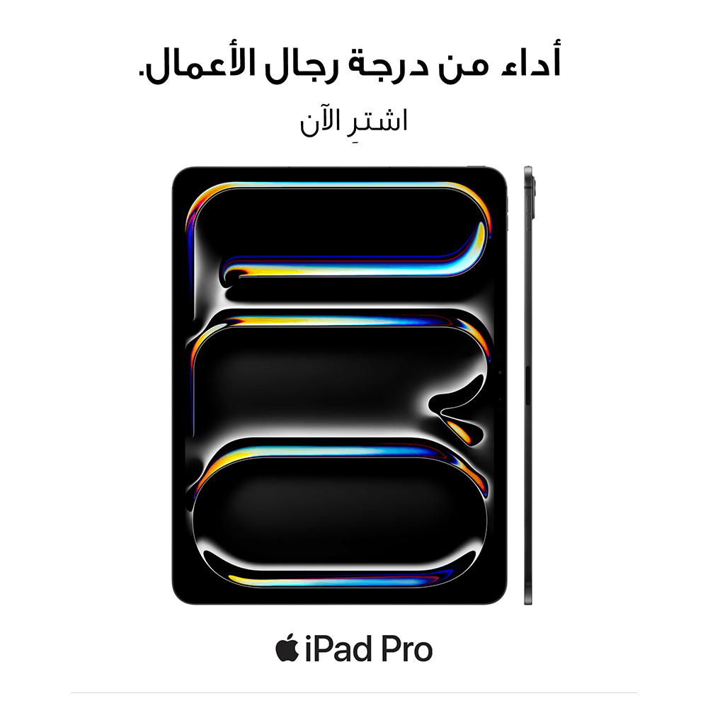 iPad_Pro_M5_-_NPI_Social_A.png